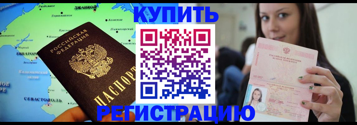 регистрация для дет. сада в Башкортостане